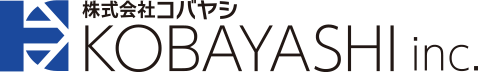 株式会社コバヤシ | 徳島のWEBシステム開発・ホームページ制作